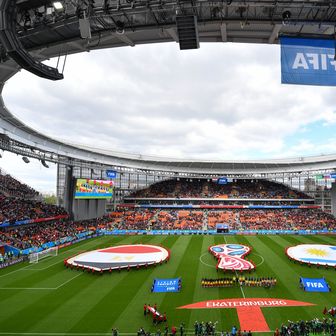 Stadion u Ekaterinburgu (Foto: AFP)