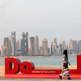 Pogled na Dohu
