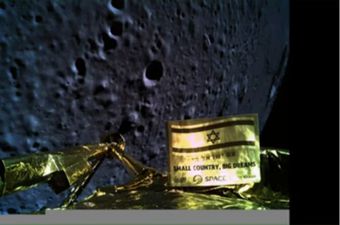 Prva i posljednja fotografija Beresheeta s Mjesecom