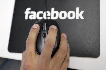 Facebook omogućio korisnicima održavanje nagradnih igara na temelju lajkova i komentara