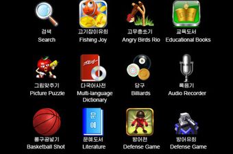 Samjiyon - prvi tablet iz Sjeverne Koreje, nema WiFi, ali ima Angry Birds