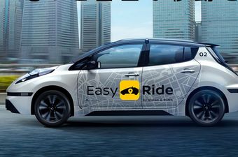 Nissan Easy Ride (Foto: Nissan)