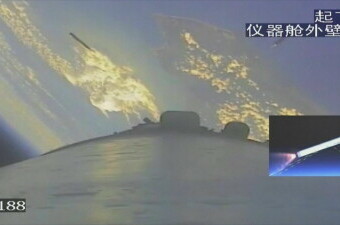 Ostaci kineske rakete pali na Zemlju