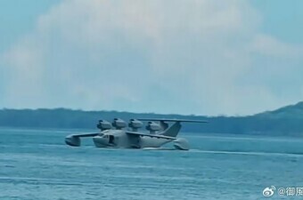Kineski ekranoplan