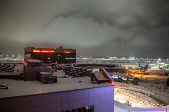 Aerodrom Šeremetjevo
