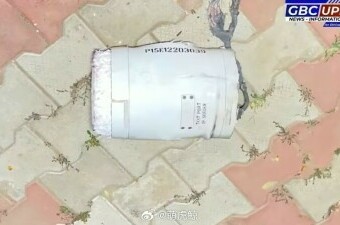 Ostaci kineske rakete PL-15 u Indiji