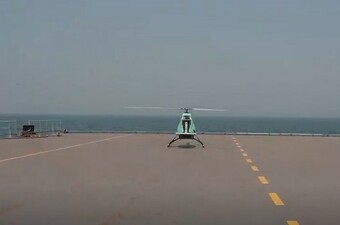 AR-500CJ slijeće na palubu mini nosača dronova