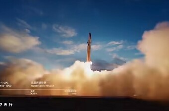 Kineska hipersonična raketa Yukong Ji-1000