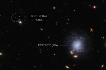 Kilonova i galaksija u kojoj se nalazi