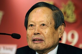 Chen Ning Yang