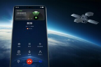 Huaweijev telefon dobio je mogućnost satelitskih poziva