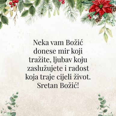 Čestitka za Božić