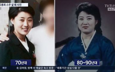 Objavljene rijetke fotografije Kim Jong Unove majke Ko Yong Hui (Screenshot TV Chosun)