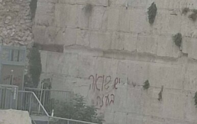 Grafiti osvanuli na najsvjetijem židovskom mjestu: Izraelski političari pozvali na kažnjavanje