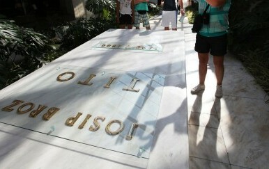 Kuća cvijeća u Beogradu