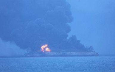 Požar na iranskom brodu (Screenshot Reuters)