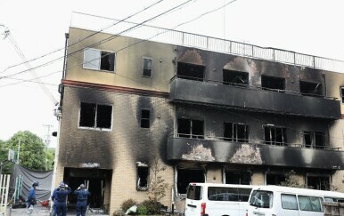 Posljedice požara u studiju Kyoto Animation