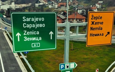 Nakon više od 20 godina gradnje: Sjever koridora Vc napokon pred završetkom