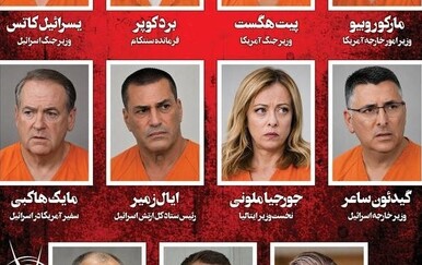 Iranske novine objavile "crnu listu" čelnika