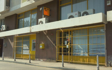 Pljačka pošte na zagrebačkoj Knežiji