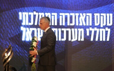 Šef izraelskog Mossada David Barnea zahvalio se svojim agentima, ali i američkoj CIA-i