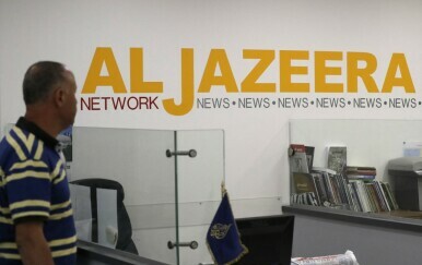 Ured Al Jazeere