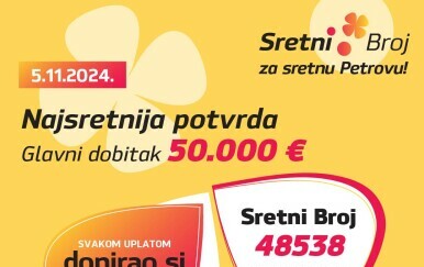 Hrvatska lutrija, Sretni Broj