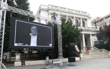 Komemoracija Halida Bešlića
