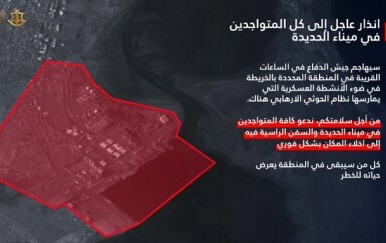 Izrael naredio evakuaciju jemenske luke