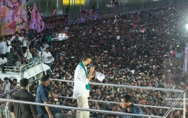 Skup indijskog političara Vijaya 20. rujna