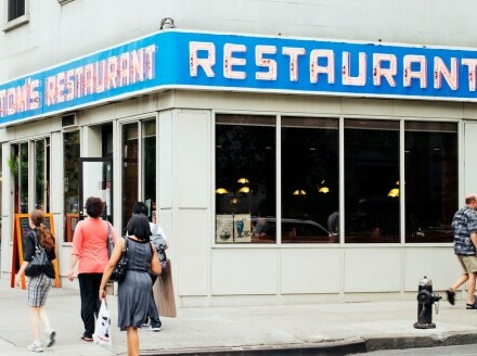 Tom's Restaurant u New Yorku - 1