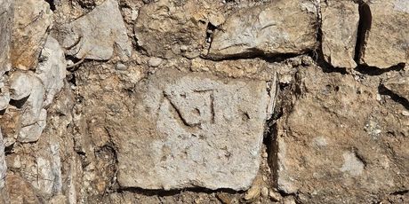 Ranokršćanska crkva