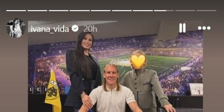 Ivana i Domagoj Vida - 1