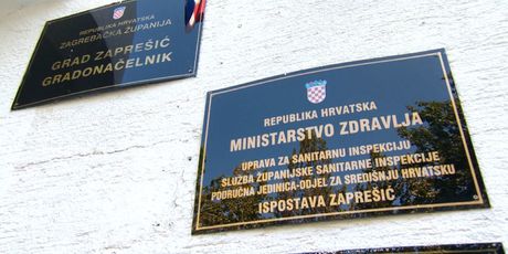 Hitna pomoć u Zaprešiću (Foto: Dnevnik.hr) - 1