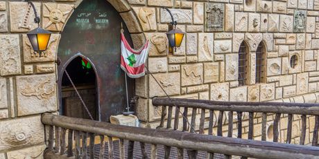 Dvorac Moussa, Libanon