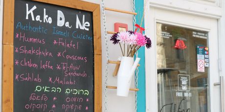 Izraelski restoran Kako da ne? - 6