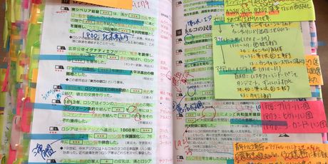 Udžbenikom zadivio profesora (FOTO: @ yuusuke_suzuki)