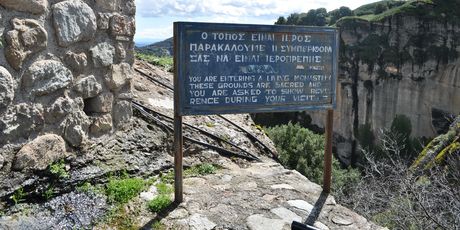Mir i tišina