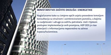 Tko će plaćati skuplju struju? (Foto: Dnevnik.hr) - 1