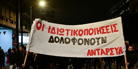 Prosvjed u Ateni nakon stravične željezničke nesreće u Grčkoj - 14