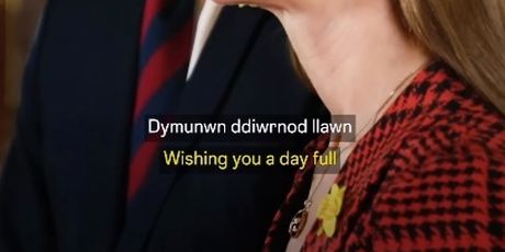 Kate Middleton i princ William - 1