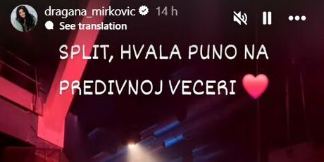 Dragana Mirković - 1