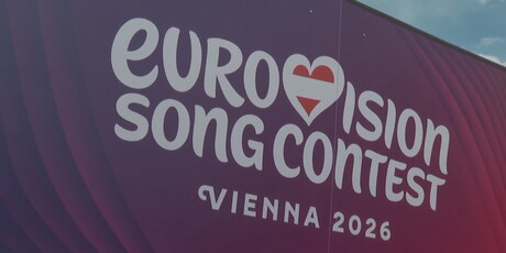Eurosong 2026.