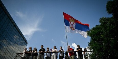Prosvjed u Srbiji - 1