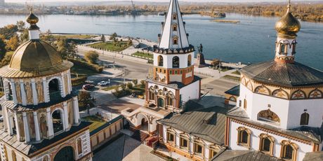 Irkutsk - 1