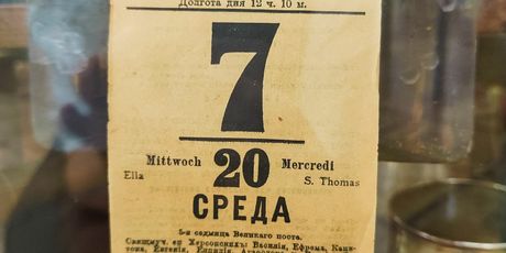 Sovjetski revolucionarni kalendar