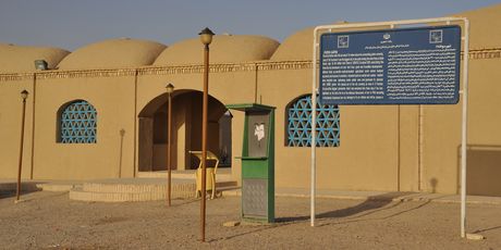 Shahr E Sukhteh - 2