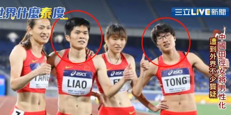 Kineska ženska štafeta (Screenshot)