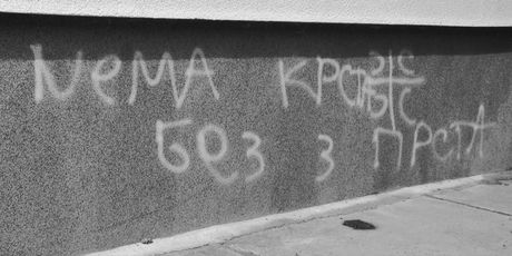 Grafiti - 3