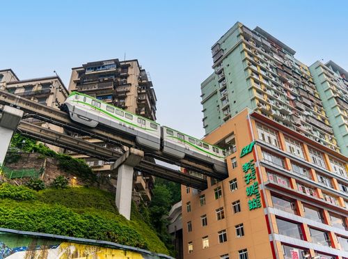 Chongqing - 1